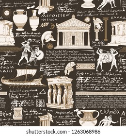 Vector seamless pattern on the theme of ancient Greece. Antique manuscript with sketches, illegible handwritten texts, blots and spots in retro style. Can be used as wallpaper or wrapping paper