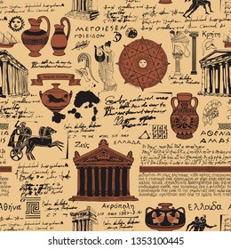 Vector seamless pattern on the theme of ancient Greece. Antique manuscript with sketches, illegible handwritten texts, blots and spots in retro style. Can be used as wallpaper or wrapping paper