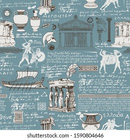 Vector seamless pattern on the theme of ancient Greece. Repeatable Greek background with sketches and illegible handwritten texts in retro style. Suitable for wallpaper, wrapping paper or fabric