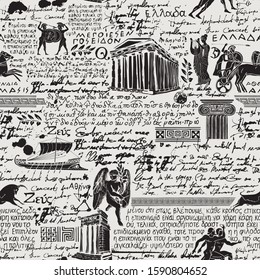 Vector seamless pattern on the theme of ancient Greece. Black and white background with illegible handwritten texts and sketches in retro style. Suitable for wallpaper, wrapping paper or fabric