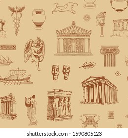 Vector seamless pattern on the theme of Ancient Greece with sketches of architectural monuments and symbols of ancient Greek culture. Wallpaper, wrapping paper or fabric with hand-drawn illustrations