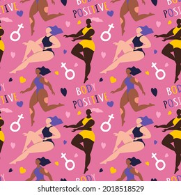 vector seamless pattern on the theme of body positive - funny girls of different races in different poses and the inscription body positive. pattern for printing on fabric, clothing, paper