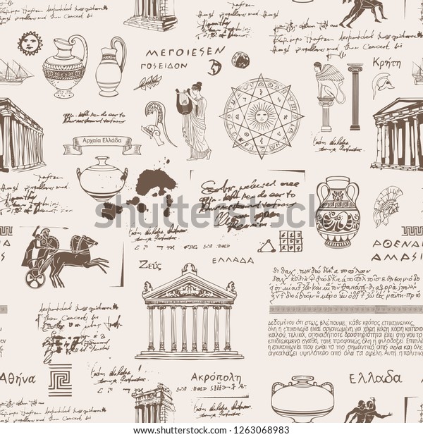 Essay on ancient greece