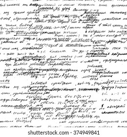 Vector seamless pattern with real hand written text on white paper. Lectures archives on different science, geometry, math, physics, electronic engineering subjects. Natural hand writing style.