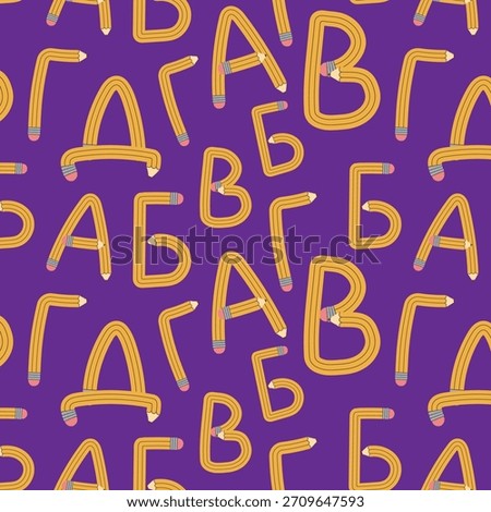 Vector seamless pattern with Russian letters made of flexible yellow pencils on purple background. Creative educational design for school supplies, stationery, or childrens learning materials.