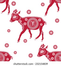 Vector seamless pattern with symbol of the Chinese New Year standing goat with a red hieroglyph on it