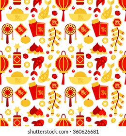 Vector seamless pattern with traditional elements of Chinese New Year. Bright Chinese New Year background.