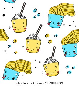 Vector seamless pattern. Wheat, egg Chinese noodles wok. Style kawaii, Emoji eps 10