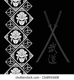 Vector seamless repeating pattern of silver helmets. Head of the shogun. Hieroglyphs - samurai and Budo - way of the warrior. Traditional Japanese sword - katana.