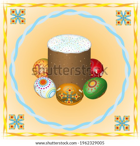 Vector, Seamless, Stylized Image of Peculiar Curved Squares with Gradient Circles in The Center 