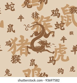 Vector seamless texture with chinese zodiac hieroglyphs and dragon