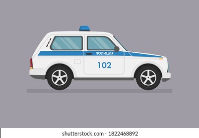 Vector sedan car. Russian police car. Side view on grey background. Translation: police.