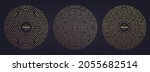 Vector set of art deco linear circles, round borders, frames, decorative design templates. Creative template in classic retro style of 1920s. Use for packaging, advertising, as banner