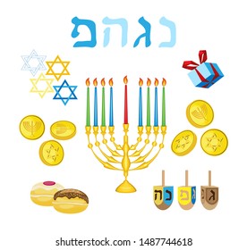 Vector set with attributes of the holiday of Hanukkah on the transparent background