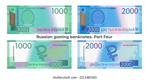 Vector set of banknotes. In Russian, it is written on top - a ticket of the Bank of Russia, along the vertical - Russia, below 1000 and 2000 rubles. Game money of the RF. QR-code stands for 1000, 2000