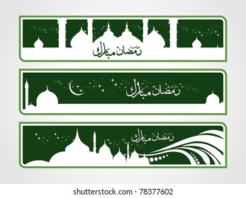 vector set of banner for ramazan kareem