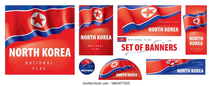 Vector set of banners with the national flag of the North Korea