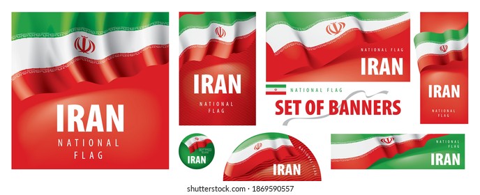 Vector set of banners with the national flag of the Iran