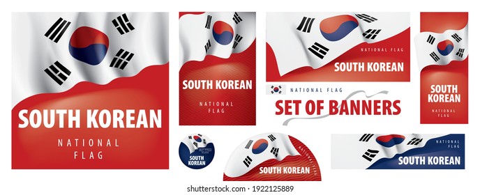 Vector set of banners with the national flag of the South Korean