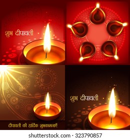 vector set of beautiful diwali background illustration, shubh deepawali (translation: happy diwali) and deepawali ki shubkamnaye (translation: happy diwali greetings)