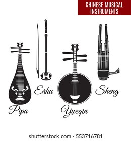 Vector set of black and white chinese string and wind musical instruments, flat style. Pipa, erhu, sheng and yueqin icons isolated on white background.