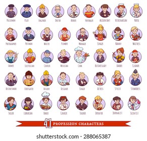 Vector set of business people, such as policeman, doctor, worker and other.