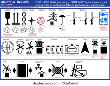 Vector set of cargo package hangling marking symbols. Package box labeling rules in English Russian standard. Vector package symbols set. Russian standard GOST 14192 package marking symbols signs