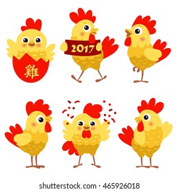 Vector set of characters  for the Chinese New Year. Year of the Rooster. Traditional symbols of Chinese New Year and cute characters.