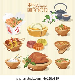 Vector set with chinese food. Chinese street, restaurant or homemade food illustrations for ethnic asian menu
