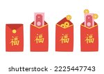 Vector set of Chinese New Year red envelope clipart. Simple red envelope with paper Lucky Money and coins flat illustration cartoon drawing. Chinese text meaning "Good Luck". Lunar New Year concept