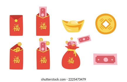 Vector set of Chinese New Year money clipart. Simple Chinese red envelope, gold ingot, ancient golden coin with hole, money bag flat vector illustration cartoon drawing. Chinese text means "Good Luck"