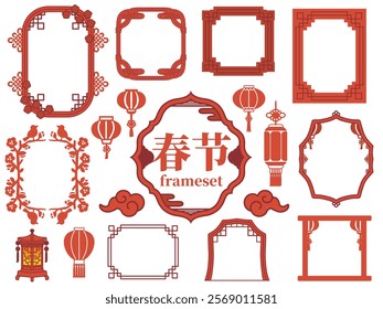 Vector set of Chinese New Year frames with the words "Spring Festival" written on them