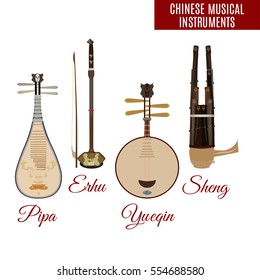 Vector set of chinese string and wind musical instruments, flat style. Pipa, erhu, sheng and yueqin icons isolated on white background.