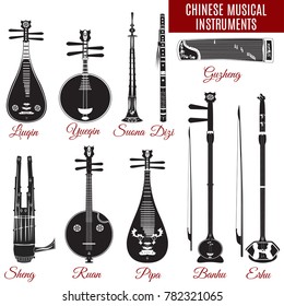 Vector set of chinese string and wind musical instruments in flat style. Pipa, ruan, suona, banhu, sheng, liuqin, erhu, dizi, guzheng and yueqin black and white icons isolated on white background.