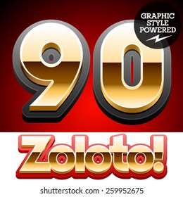 Vector set of classic 3D golden glossy font with black mat border. Optional different styles. Numbers 9 0