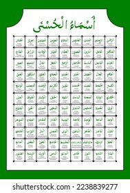 vector set complete 99 name of Allah, islam god or asmaul husna, in arabic, latin and english at white background
