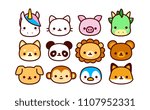 Vector Set Of Cute Cartoon Animals Isolated