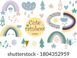 vector set of cute hand drawn rainbow, cloud, christmas tree, sun, star, heart for use in design, interior, illustration for postcard, textile, banner, fashion print, art