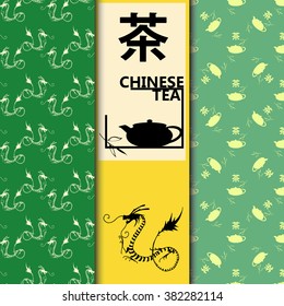 Vector set of design elements and icons in linear style for  package - Chinese tea. 