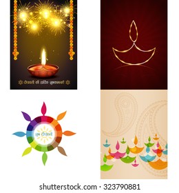 vector set of different style diwali background illustration with colorful diya, deepawali ki hardik shubkamnaye (translation: happy diwali greetings)