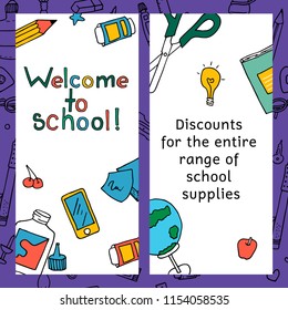 Vector set of discount coupons for stationery accessories.The school draws icons and symbols. Poster, flyer, brochure, web, advertisement, for print