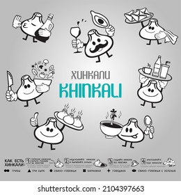 Vector set emoji Khinkali for your design. Hand drawn vector sketch of khinkalis. Meat dumplings. National Traditional dish of Georgian cuisine. Khinkali seamless pattern. Khinkali seamless pattern.