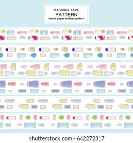 Vector set of endless, seamless border patterns. Template for washi tape (means paper tape), masking tape, sticky ribbon, dividers, pattern board. Cute cosmetics bottles, packages, flat style