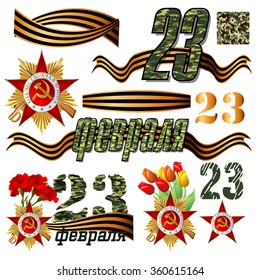 vector set for February 23 with day of the defender of Fatherland, flag, ribbon, medal, flowers