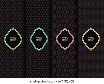 vector set with four traditional geometric arabic black patterns and arabic lantern symbols