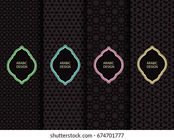 vector set with four traditional geometric arabic black patterns and arabic lantern symbols