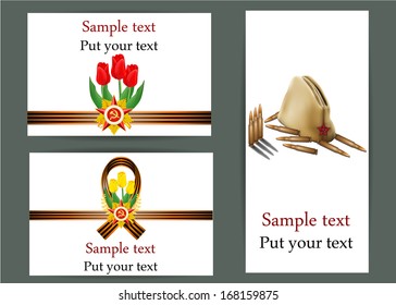 vector set of greeting cards with military objects, related to 23 February 
