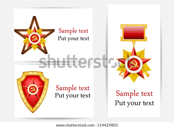 Vector Set Greeting Cards Military Ribbons Stock Vector (Royalty Free ...