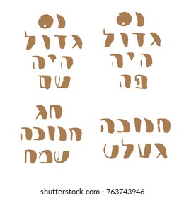 Vector set of Hanukkah greetings, sayings. "Happy Hanukkah" "Great miracle happened there" "Hanukkah money". Lettering of Jewish holiday greetings in Hebrew. Modern calligraphy rough brush lettering.