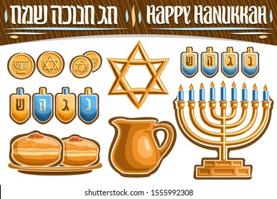 Vektorset für Hanukah Urlaub, goldene Schokoladenmünzen, Zierstern von David, 4 isolierte dreidels, festliche Sufganiyot mit Gelee auf dem Teller, Tonkrug mit Öl, hanukka menorah mit brennenden Kerzen.	